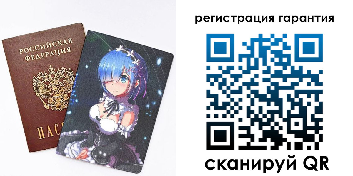 прописка ребенка в Городце